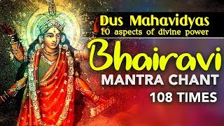 Bhairavi Devi Mantra Jaap 108 Times | Durga Mantra Chanting | Devi Mantra Meditation |  Vedic Mantra