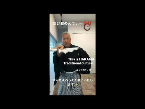 メンディーからのあけおめんでぃーｗｗｗ