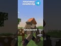 Minecraft Плагины на Животных для твоего Сервера! #minecraft #shorts