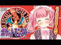 【ポケットモンスター赤】チャンピオンロードへ!初代ポケモン赤緑✨ #9【#Vtuber /小鳥遊こばと】