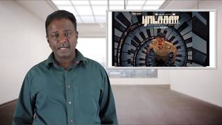 Ratsasan Movie Review - Vishnu - Tamil Talkies