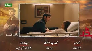 Leader drama serial episode 14 promo/ By Arfa Tips &amp;tricks 