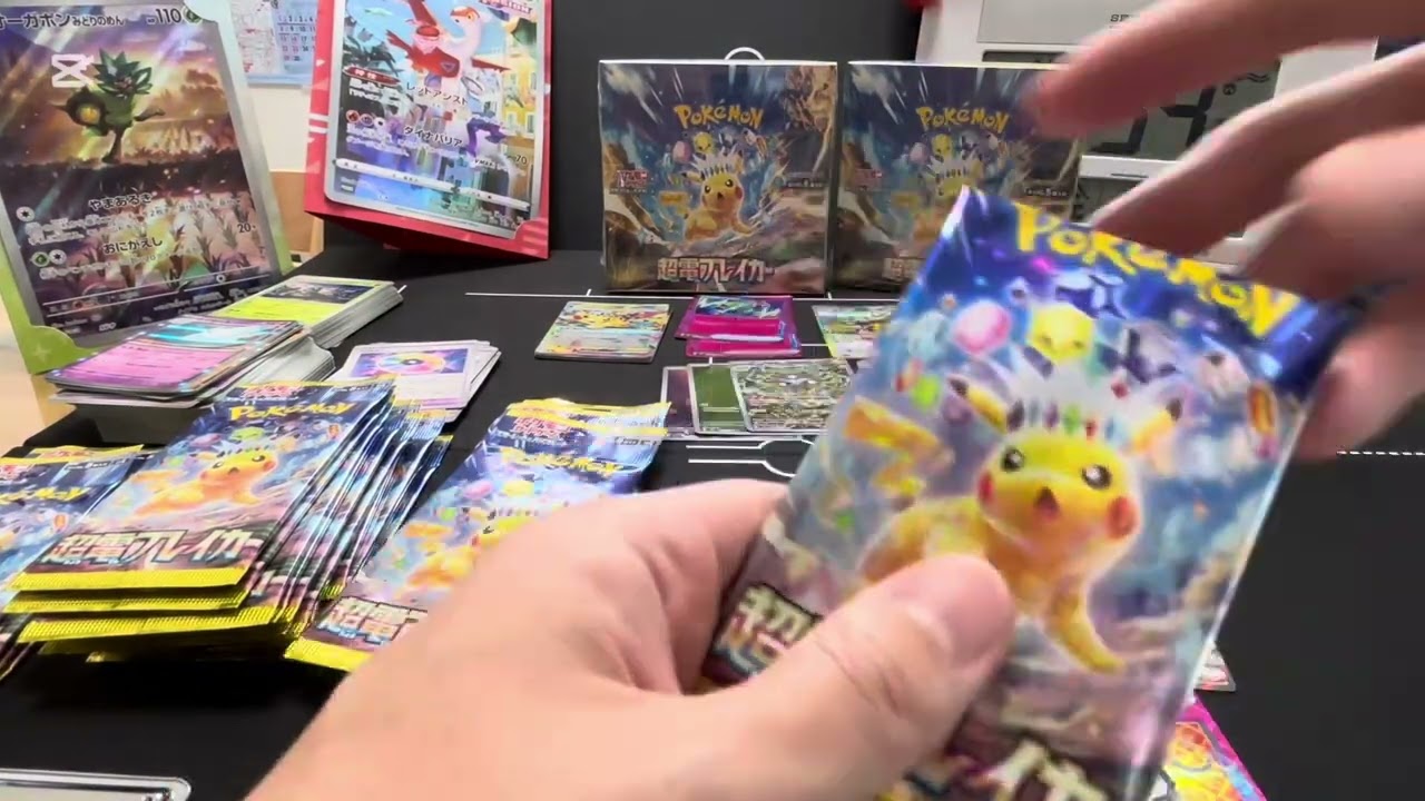発売日開封】超電ブレイカー5BOXポケモンセンターオンライン産を重い
