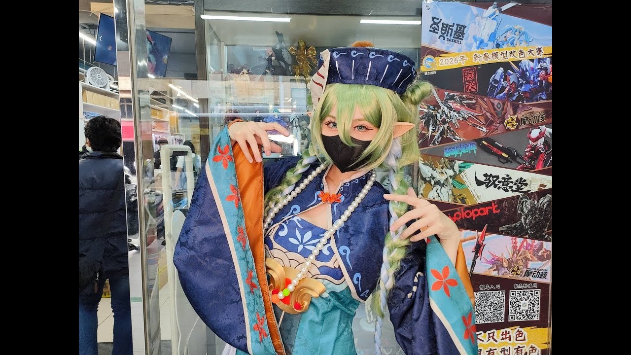 無限領域2026/02/01 店內宣傳短片-1