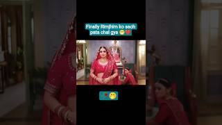 Rimjhim Strikes Back  rimjhim youtube treanding ytshorts viral 