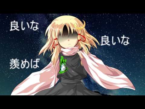 【YMD?】独りんぼエンヴィー