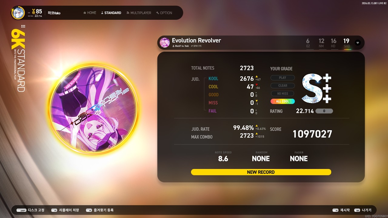 [EZ2ON] 6S Evolution Revolver SHD(19) 1097027 47 Cool