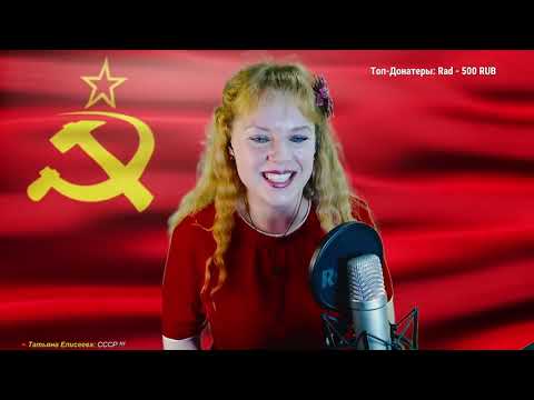 Наша Дарья - Широка страна моя родная( прямой эфир)