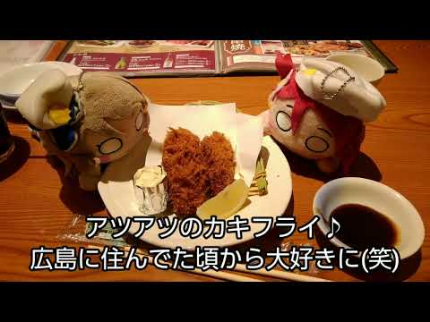 Aqours＊キラメキ応援団＊の2022年1月～2月のハイライト