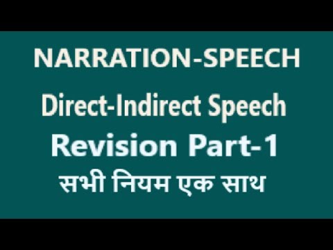 narration-revision-1-direct-indirect-speech-सभी-नियम-एक-साथ