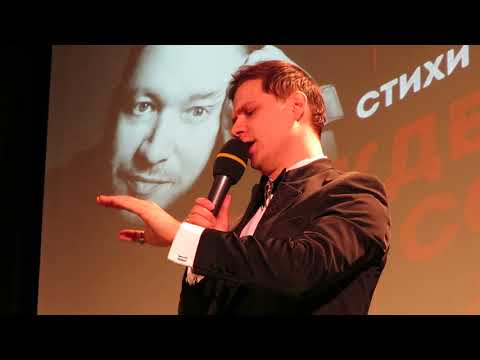 Николай Рябуха -