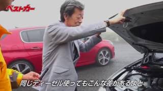 【ベストカー】水野和敏が斬る⑯ＢＭＷ最新のディーゼルを評価する
