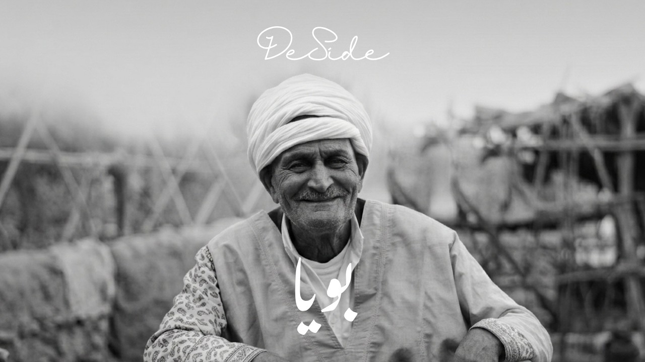 Guarda DēSide - Ya Bouya | A Raw Badwi Blues Tribute su YouTube Guarda DēSide - Ya Bouya | A Raw Badwi Blues Tribute su YouTube