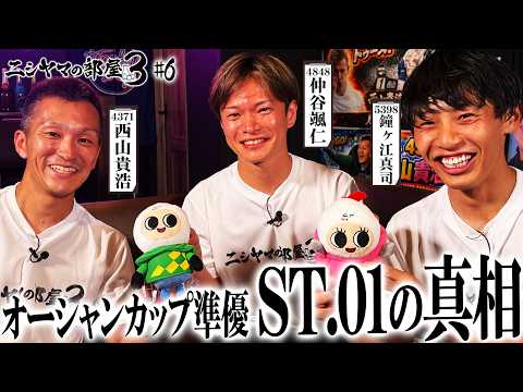 トークショー】西山貴浩 森高一真 マスターズチャンピオン優勝から1