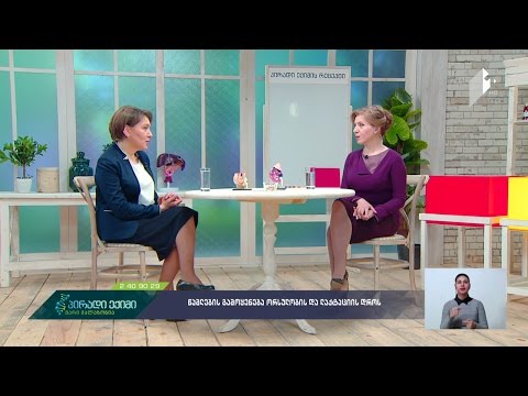 წამლების გამოყენება ორსულობისა და ლაქტაციის დროს, სრული ვიდეოვერსია, 30 იანვარი, 2017