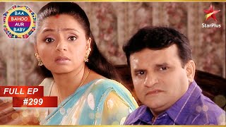 Praveen fights with Praveena! | Full Episode :299 | Baa Bahoo Aur Baby