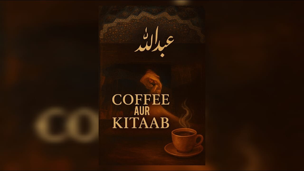 Abdullah By Hashim Nadeem || Episode 17 (Complete Audio)