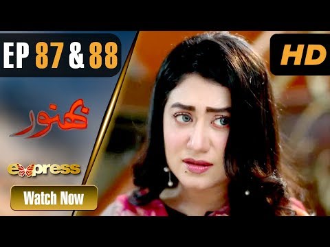Bhanwar (Express) — Episode 87