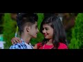 Dustu Ekta Chele | Rick & Sneha | Dustu Ekta Chele | Rick And  Sneha  Love  Story  Video