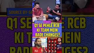 Q1 se pehle RCB ki team mein bade changes? #rcb #viratkohli #qualifier1 #ipl2026 #rajatpatidar