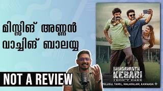 മിസ്സിങ് അണ്ണൻ വാച്ചിങ് ബാലയ്യ | Bhagavanth Kesari Not A Review | Jana Nayagan | @UnniVlogs