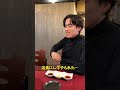 【閲覧⚠️注意】新手の商法で店員にしてやられました!😱