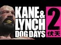 Kane And Lynch 2 Is A Terrible Masterpiece.
