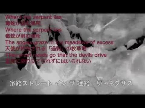 【FF14空耳＆正規歌詞＆公式和訳】幻セフィロト討滅戦 後半BGM
