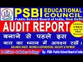 Audit Report बनाने से पहले इन बातों का ध्यान अवश्य रखें। #psbi #education #rte #schoolregistration