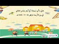 دعوة مجلس الامهات 