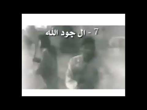 قبائل الأشراف التي حكمت الحجاز أحمد حسن الزاهري