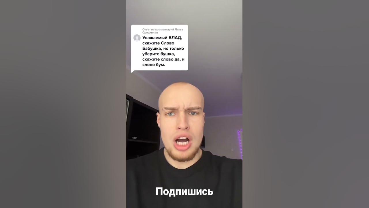 Бадабум - YouTube