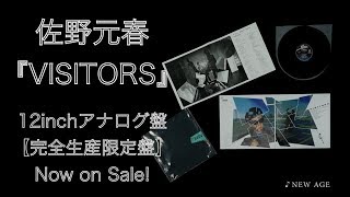 VISITORS(ｱﾅﾛｸﾞ盤)【完全生産限定盤】・佐野元春 | Sony Music Shop