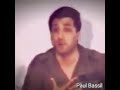   بشير الجميل القوات اللبنانية