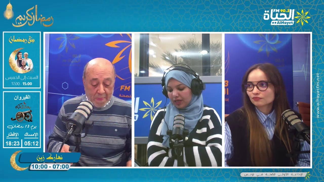 مباشرة من عين الجلولة…السردينة ب 9800 البانان ب 19 د و اللحوم الحمراء ب 55 دينار