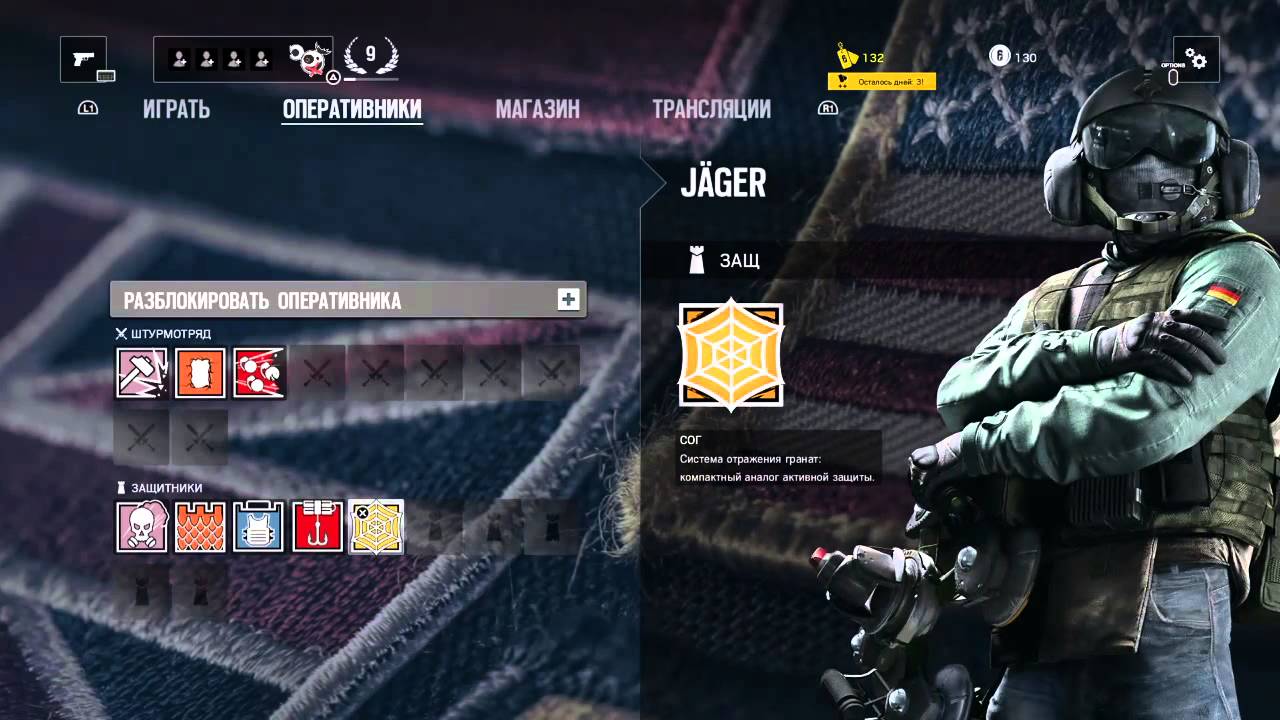 Прямой показ PS4 от sellemskiy