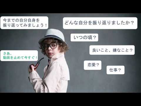 自分を振り返る