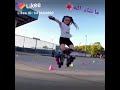 باتيناج