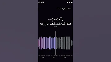 منبه يفيد طلاب السادس طلاب سوادس سادسيون اكسبلور 