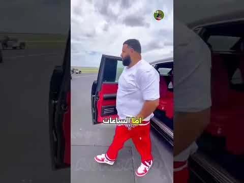 دي جي خالد الرجل الذي جعل الثراء أسلوب حياة 