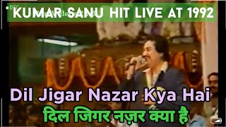 * Kumar Sanu live Show At 1992..(Dil Jigar Nazar Kya Hai)💐💐