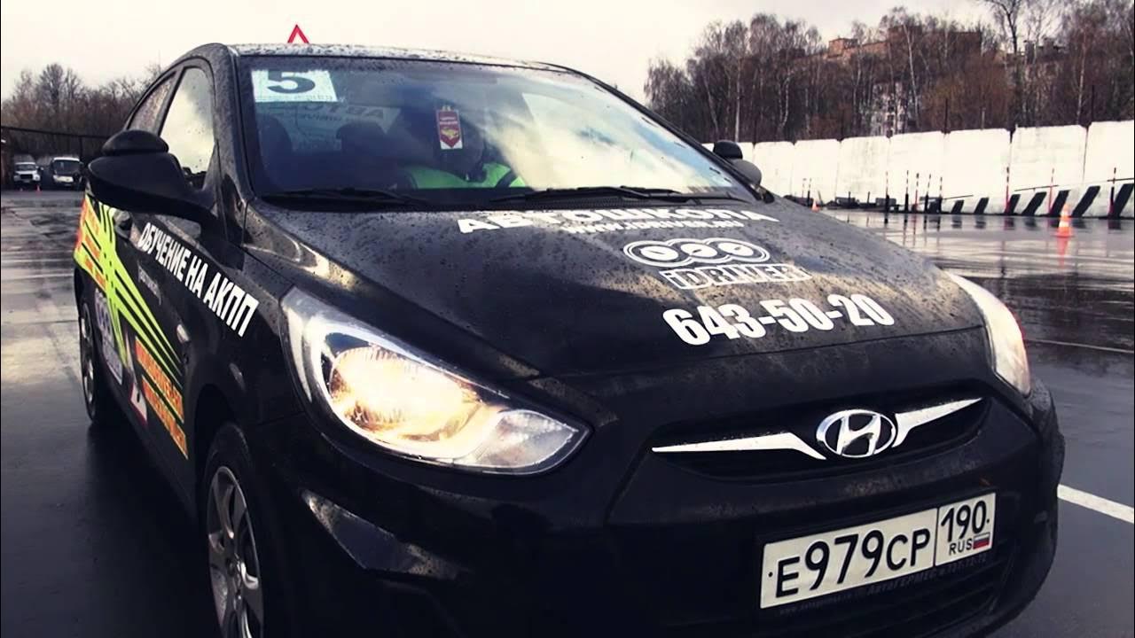 Автошкола литейная 15 сайт. Автокурсы в балашихе. Idriver балашиха машины. Айдрайвер балашиха. Автокурсы в балашихе.