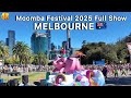 Iconic Moomba Festival 2025 Melbourne Australia FULL SHOW 4K Video 