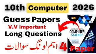 10th Computer Long Questions, 10th Class Computer Guess Paper 2026