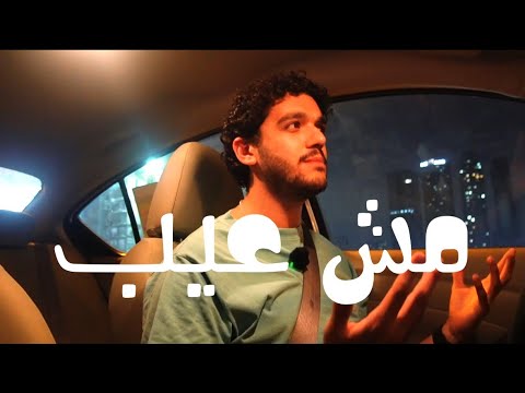 بودكاست عطريق كل هدول صحاب الك 