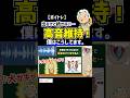 これも一つの技術として、、 #ボイトレ #歌が上手くなる