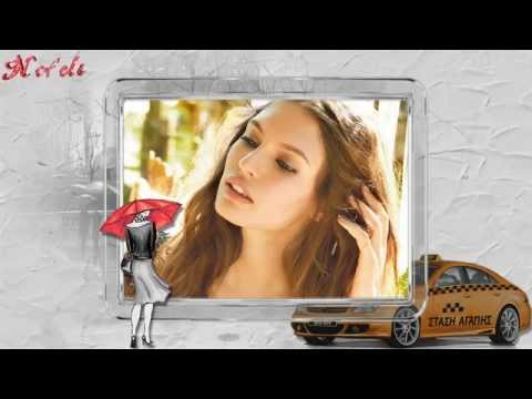 Πέγκυ Ζήνα -