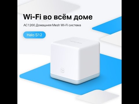 AC1200 Домашняя Mesh Wi-Fi система