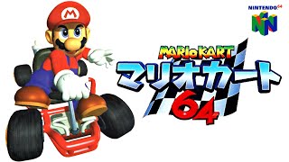 【マリオカート64】全コースまとめ（150cc）MARIO KART 64〈ニンテンドー64〉