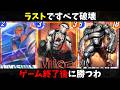 【マベスナ】ゲーム終了後に炸裂する「ミューズ」をある漢ひとりの破壊で成し遂げていくそんなデッキ。【マーベルスナップ実況】